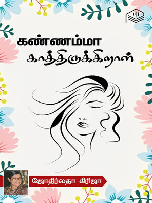 cover image of Kannamma Kaathirukiral